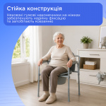 Стул туалетный складной стальной Doctor Life 12627 (Украина) Стул туалетный складной стальной Doctor Life 12627 (Украина)