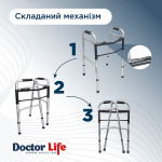 Ходунки складные алюминиевые Doctor Life 12850 (Украина) Ходунки складные алюминиевые Doctor Life 12850 (Украина)