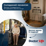 Ходунки складные алюминиевые Doctor Life 12850 (Украина) Ходунки складные алюминиевые Doctor Life 12850 (Украина)