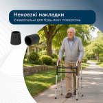 Ходунки складные алюминиевые Doctor Life 12850 (Украина) Ходунки складные алюминиевые Doctor Life 12850 (Украина)