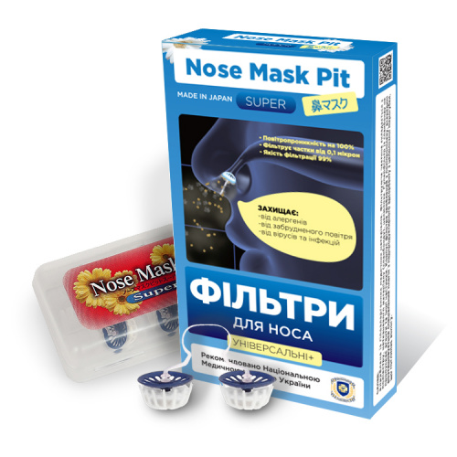 Назальний фільтр Універсальний+, розмір стандартний Nose Mask