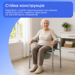 Стул туалетный со спинкой Doctor Life 10595 (Украина) Стул туалетный со спинкой Doctor Life 10595 (Украина)