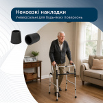 Ходунки дворівневі складані алюмінієві Doctor Life 12853 (Україна)