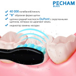 Электрическая зубная щетка PECHAM Black Travel