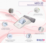 Измеритель артериального давления, манжета размера M-L, с чехлом MED-53 B.Well