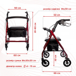 Ходунки на колесах с повышенной надёжностью и функциональностью (Aluminum Rollator) Doctor Life 18231 (Украина)