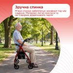 Ходунки на колесах с повышенной надёжностью и функциональностью (Aluminum Rollator) Doctor Life 18231 (Украина)