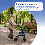 Ходунки на колесах с повышенной надёжностью и функциональностью (ролатор) Doctor Life 11770 (Украина) Ходунки на колесах с повышенной надёжностью и функциональностью (ролатор) Doctor Life 11770 (Украина)