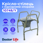 Кресло-стул с откидными опорами Doctor Life 10748/Y (Украина) Кресло-стул с откидными опорами Doctor Life 10748/Y (Украина)
