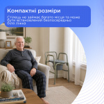 Кресло-стул с откидными опорами Doctor Life 10748/Y (Украина) Кресло-стул с откидными опорами Doctor Life 10748/Y (Украина)