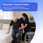 Кресло-стул с откидными опорами Doctor Life 10748/Y (Украина) Кресло-стул с откидными опорами Doctor Life 10748/Y (Украина)