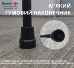 Трость алюминиевая телескопическая Doctor Life черная (Украина)