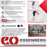 Костыль подлокотный «Klassiker» бордовый Ossenberg 220 DSKAu (Германия)