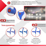 Костыль подлокотный «Klassiker» бордовый Ossenberg 220 DSKAu (Германия)