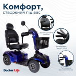 Электроскутер Doctor Life HS-520-BU1 (Украина) Электроскутер Doctor Life HS-520-BU1 (Украина)