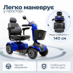 Электроскутер Doctor Life HS-520-BU1 (Украина) Электроскутер Doctor Life HS-520-BU1 (Украина)