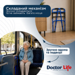 Ходунки складные алюминиевые с двойным фиксатором Doctor Life 12850/BlueA/Matte, синие (Украина) Ходунки складные алюминиевые с двойным фиксатором Doctor Life 12850/BlueA/Matte, синие (Украина)