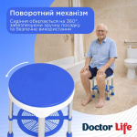 Стул для ванны с поворотным сиденьем на 360° Deluxe Doctor Life 12457-PU (Украина) Стул для ванны с поворотным сиденьем на 360° Deluxe Doctor Life 12457-PU (Украина)