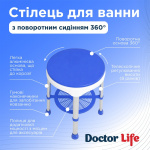 Стул для ванны с поворотным сиденьем на 360° Deluxe Doctor Life 12457-PU (Украина) Стул для ванны с поворотным сиденьем на 360° Deluxe Doctor Life 12457-PU (Украина)