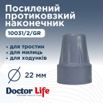 Резиновый наконечник для тростей и костылей Doctor Life 10031/2/GR 22 мм, серый (Украина) Резиновый наконечник для тростей и костылей Doctor Life 10031/2/GR 22 мм, серый (Украина)