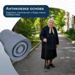 Резиновый наконечник для тростей и костылей Doctor Life 10031/2/GR 22 мм, серый (Украина) Резиновый наконечник для тростей и костылей Doctor Life 10031/2/GR 22 мм, серый (Украина)