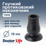 Резиновый наконечник для палок Doctor Life 11332 Deluxe 19 мм (Украина) Резиновый наконечник для палок Doctor Life 11332 Deluxe 19 мм (Украина)